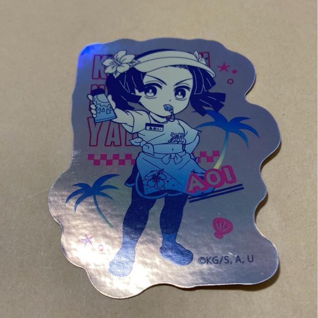 鬼滅の刃 海の家 オーロラステッカー 神崎アオイ < アニメ/コミック/キャラクター  鬼滅の刃 海の家 オーロラステッカー 神崎アオイ  < アニメ/コミック/キャラクターの