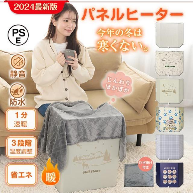 【送料無料】デスクパネルヒーター デスク 足元 遠赤外線 足元ヒーター デスク 折りたたみ デスクヒーター 電気ヒーター < 家電/AV  【送料無料】デスクパネルヒーター デスク 足元 遠赤外線 足元ヒーター デスク 折りたたみ デスクヒーター 電気ヒーター  < 家電/AVの