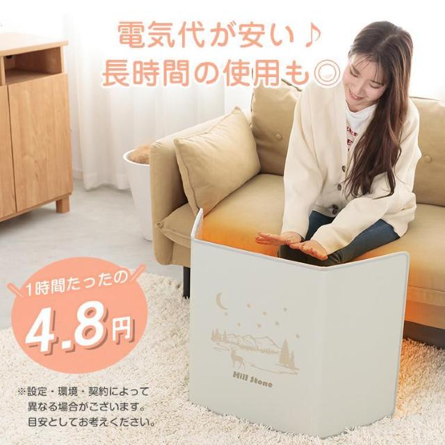 【送料無料】デスクパネルヒーター デスク 足元 遠赤外線 足元ヒーター デスク 折りたたみ デスクヒーター 電気ヒーター < 家電/AV  【送料無料】デスクパネルヒーター デスク 足元 遠赤外線 足元ヒーター デスク 折りたたみ デスクヒーター 電気ヒーター < 家電/AVの