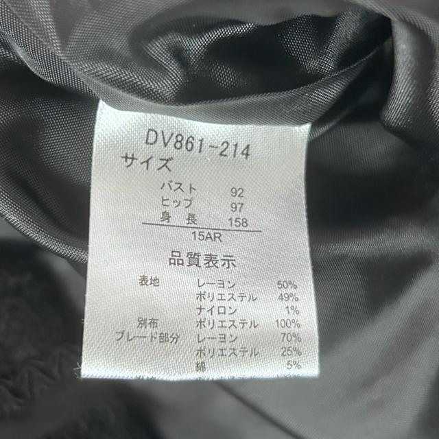 yɔizpersodea white label y\fBA size 15m[J[WPbg tH[} ItBX  t@bV 