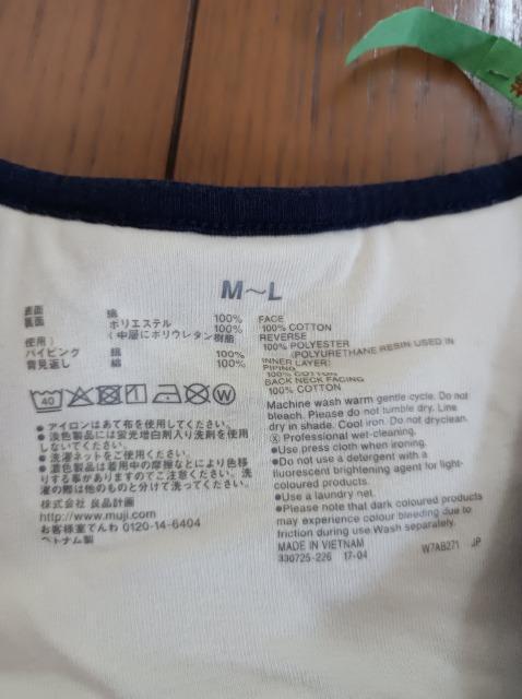 M無印良品.良品計画★内ボア.スウェット素材Cotton100%柔らか.あったかコート★ < 女性ファッション M無印良品.良品計画★内ボア.スウェット素材Cotton100%柔らか.あったかコート★ < 女性ファッションの