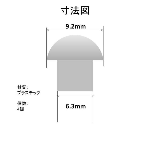ドローン 汎用 プロペラ蓋 4個セット #101 < レジャー/スポーツ ドローン 汎用 プロペラ蓋 4個セット #101 < レジャー/スポーツの