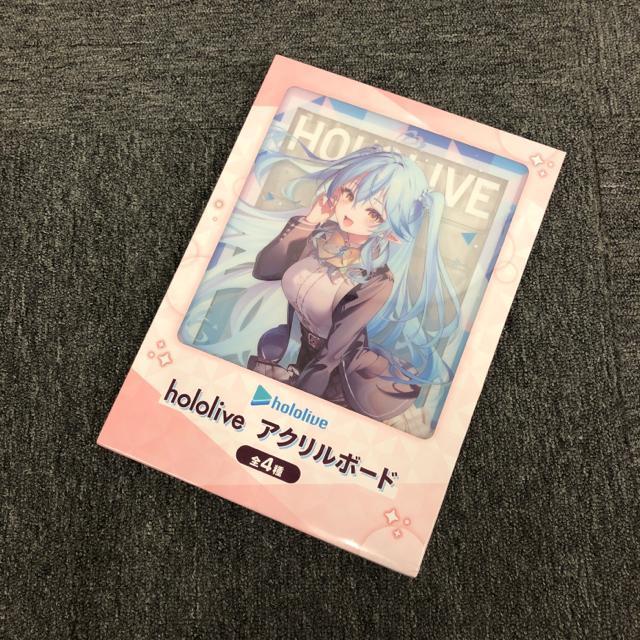 即決 新品 未使用 hololive アクリルボード 雪花まミィ < アニメ/コミック/キャラクター  即決 新品 未使用 hololive アクリルボード 雪花まミィ  < アニメ/コミック/キャラクターの