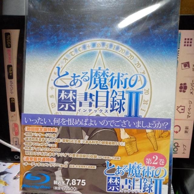 �Ƃ��閂�p�̋֏��ژ^�U ��2��  �� CD/DVD/�r�f�I�� 