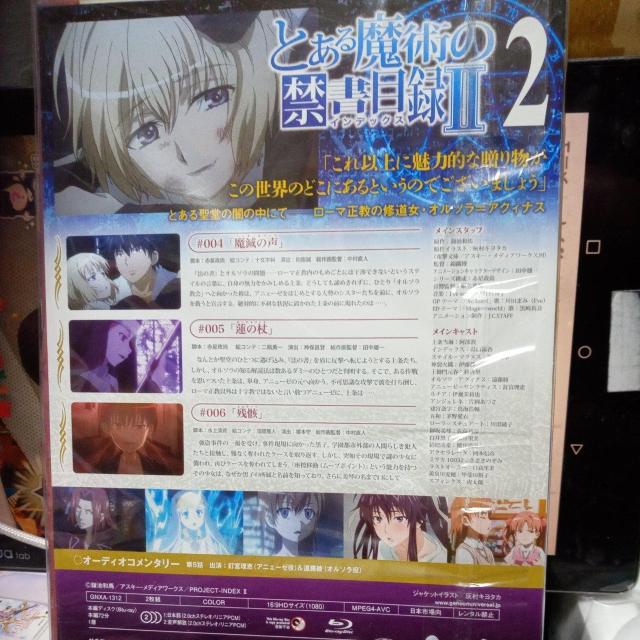 �Ƃ��閂�p�̋֏��ژ^�U ��2�� �� CD/DVD/�r�f�I�� 