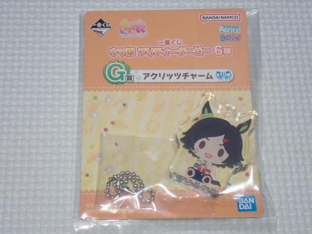 ウマ娘 プリティーダービー 一番くじ 6弾 G賞 ウイニングチケット < アニメ/コミック/キャラクター ウマ娘 プリティーダービー 一番くじ 6弾 G賞 ウイニングチケット < アニメ/コミック/キャラクターの