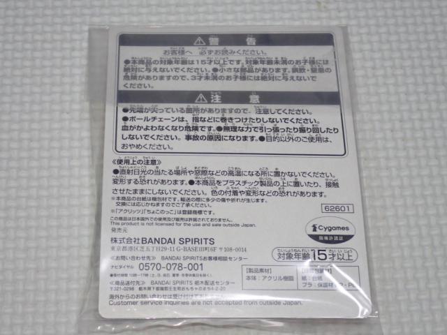 ウマ娘 プリティーダービー 一番くじ 6弾 G賞 ウイニングチケット < アニメ/コミック/キャラクター ウマ娘 プリティーダービー 一番くじ 6弾 G賞 ウイニングチケット < アニメ/コミック/キャラクターの