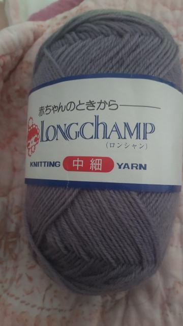 �x���N�����[���@LONGCHAMP�i�����V�����j���� 