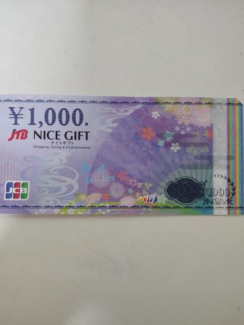 JCB�i�C�X�M�t�g��1000�~���@�V�i���g�p�i 