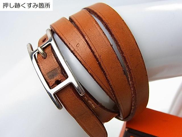 500~X^KiHERMES iGXjAsVU[uXbgfB[X@L