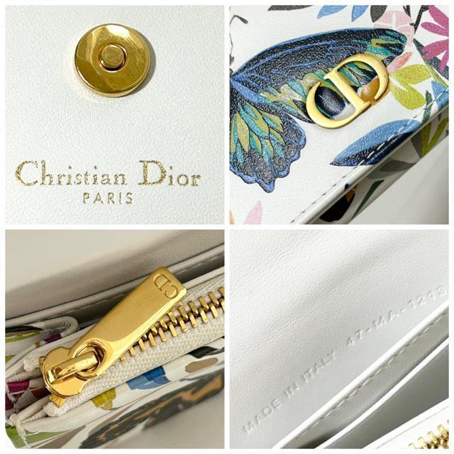 gp DIOR CARO GLYCINE EHbg  o^tC