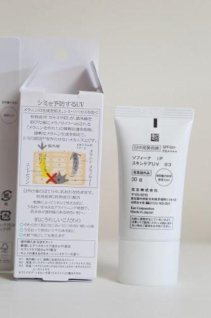 �\�t�B�[�i�@���o�@�X�L���P�A�t�u�@�O�R�V�~���ł��₷����