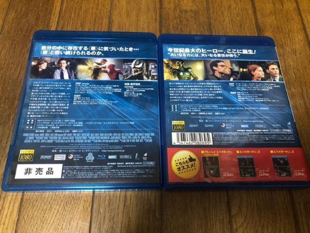【洋画Blu-ray】スパイダーマン 2本セット < CD/DVD/ビデオ  【洋画Blu-ray】スパイダーマン 2本セット < CD/DVD/ビデオの