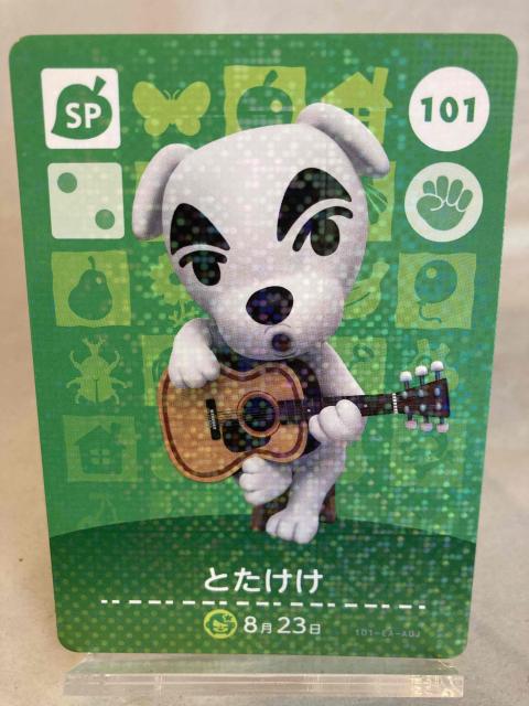 あつまれ どうぶつの森(あつ森) amiboカード とたけけ < トレーディングカード あつまれ どうぶつの森(あつ森) amiboカード とたけけ < トレーディングカードの