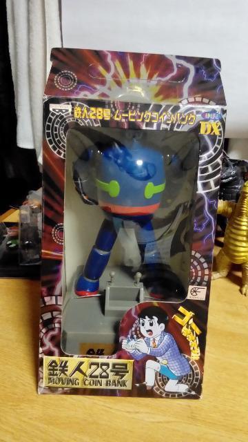 Sl28A[rORCoNAovXg1999A񔄕iAJiA   zr[ 