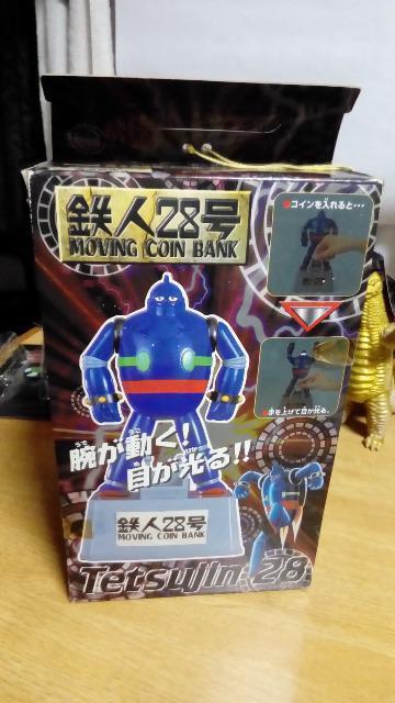 Sl28A[rORCoNAovXg1999A񔄕iAJiA  zr[ 