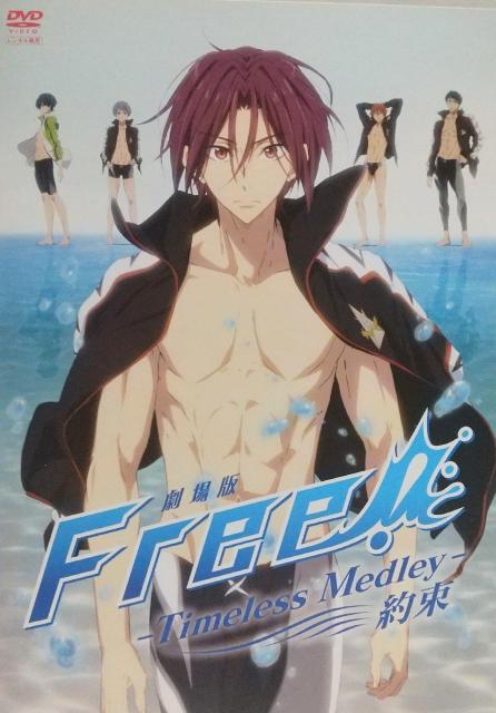 DVD 劇場版 Free!-Timeless Medley- 約束【レンタル落ち】 < CD/DVD/ビデオ  DVD 劇場版 Free!-Timeless Medley- 約束【レンタル落ち】  < CD/DVD/ビデオの