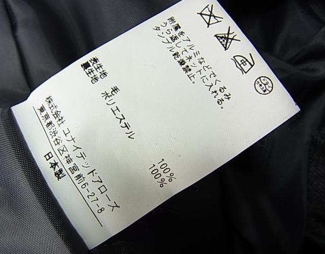 500~X^Kɔ@sN[xx[VbN@n[tpcS (PINK LABEL BASIC) byiCebhA[Y