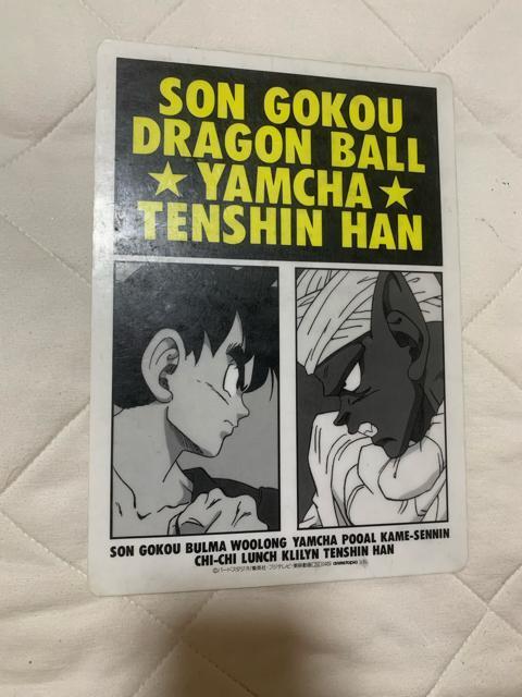 ドラゴンボール 孫悟空、ピッコロ 天下一武道会 下敷き < アニメ/コミック/キャラクター ドラゴンボール 孫悟空、ピッコロ 天下一武道会 下敷き < アニメ/コミック/キャラクターの