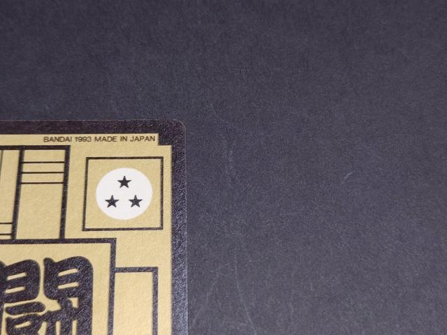 hS{[ J[h_X {e 16e No.631 сV / vYJ[h L hS{[Z DBZ V  Aj/R~bN/LN^[ 