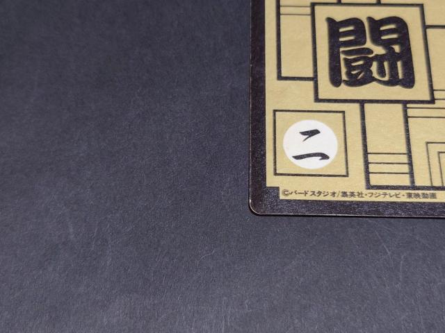 hS{[ J[h_X {e 16e No.631 сV / vYJ[h L hS{[Z DBZ V  Aj/R~bN/LN^[ 