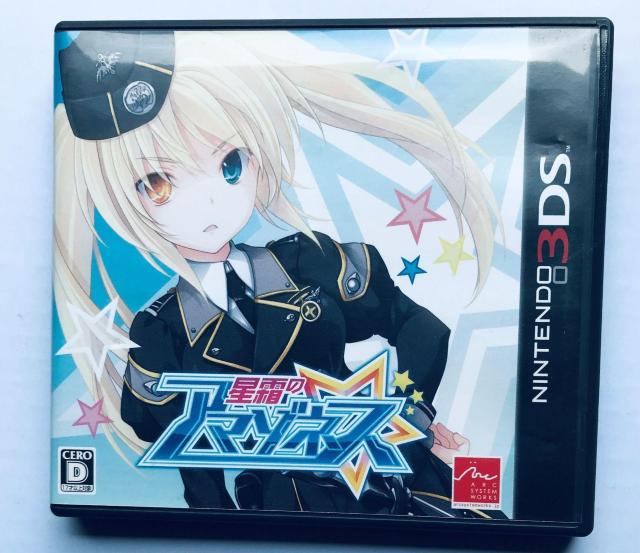 ニンテンドー3DS 星霜のアマゾネス Nintendo 3DS Amazones of the star frost < ゲーム本体/ソフト ニンテンドー3DS 星霜のアマゾネス Nintendo 3DS Amazones of the star frost < ゲーム本体/ソフトの