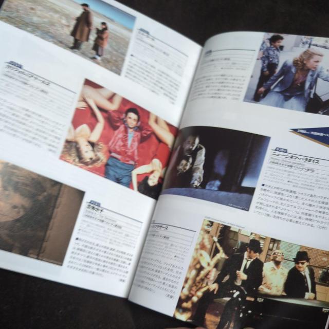 『キネマ旬報』1970年代、1980年代外国映画ベストテン < 本/雑誌  『キネマ旬報』1970年代、1980年代外国映画ベストテン < 本/雑誌の