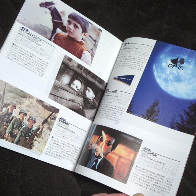 『キネマ旬報』1970年代、1980年代外国映画ベストテン < 本/雑誌  『キネマ旬報』1970年代、1980年代外国映画ベストテン < 本/雑誌の