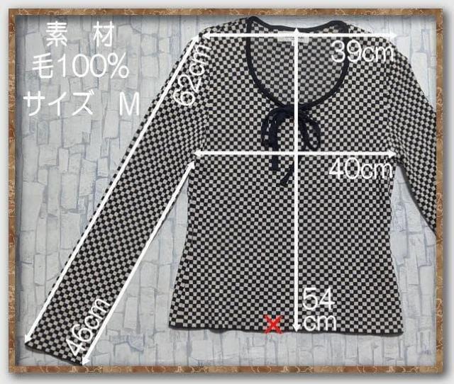 ハナエモリ リボン付き市松模様ニット 白×黒☆やや難 < ブランド ハナエモリ リボン付き市松模様ニット 白×黒☆やや難 < ブランドの
