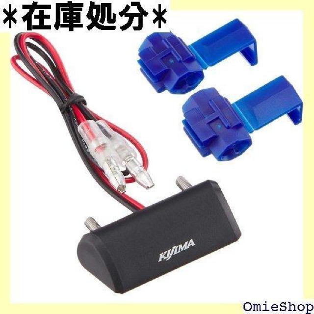キジマ Kijima バイクパーツ ライセンスランプ タイプ2 ホワイトLED 単品 217-6149 1204 < 自動車/バイク キジマ Kijima バイクパーツ ライセンスランプ タイプ2 ホワイトLED 単品 217-6149 1204 < 自動車/バイク