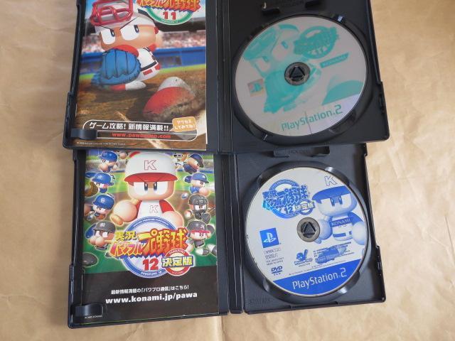 ����PS2�\�t�g2�{�@�����p���t���v���싅�@11�@12�@�v���X�e2 �� �Q�[���{��/�\�t�g�� 