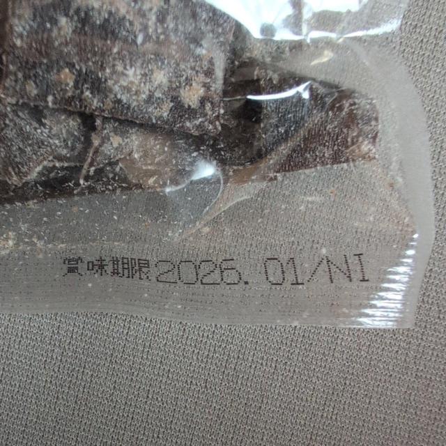 特別価格■梅酢昆布 16箱分 【中野物産】 < グルメ/ドリンク 特別価格■梅酢昆布 16箱分 【中野物産】 < グルメ/ドリンクの