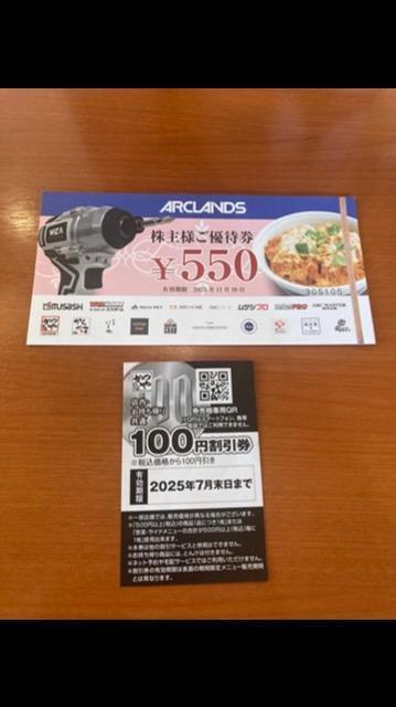 ʗX֑@550~@11L@100~12L@p\@650~@䂤pPbg180~   `Pbg/ 