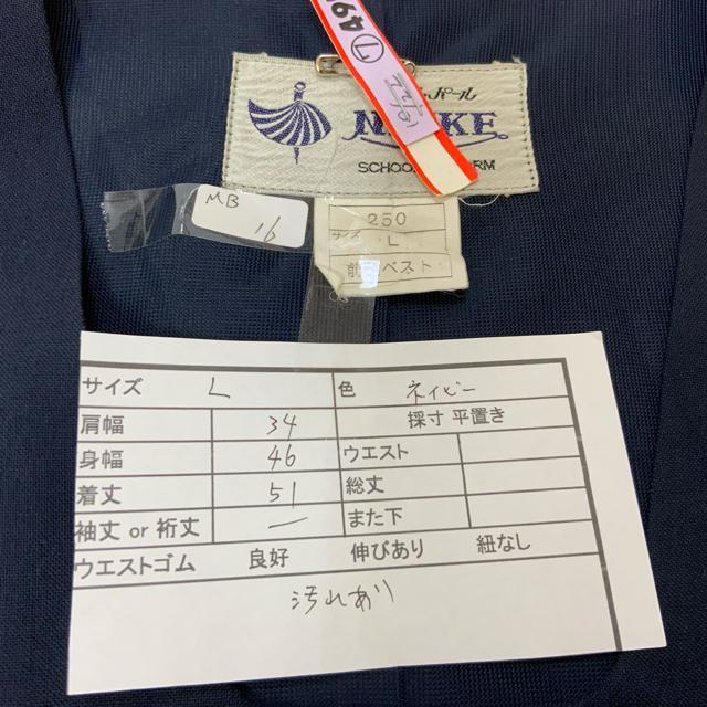 MB16 コスチューム 制服 コスプレ ベスト ネイビー < 女性ファッション MB16 コスチューム 制服 コスプレ ベスト ネイビー < 女性ファッションの