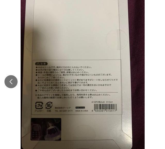 ボンボンドロップシール < インテリア/ライフ ボンボンドロップシール < インテリア/ライフの