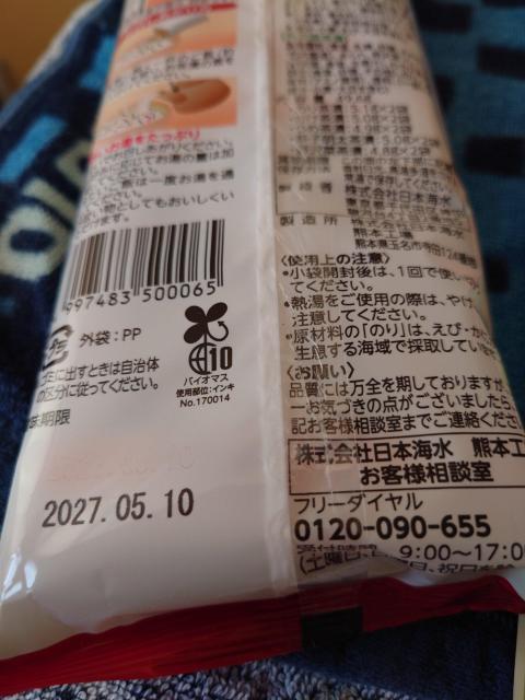 �H�i�l�ߍ��킹(3�_)�Z�b�g �� �O����/�h�����N�� 