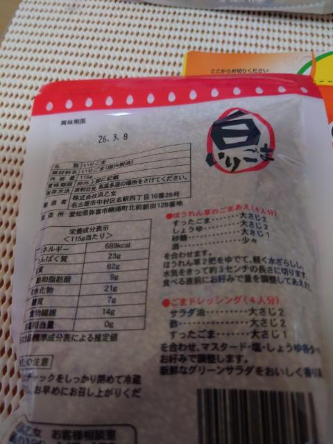 �H�i�l�ߍ��킹(3�_)�Z�b�g �� �O����/�h�����N�� 