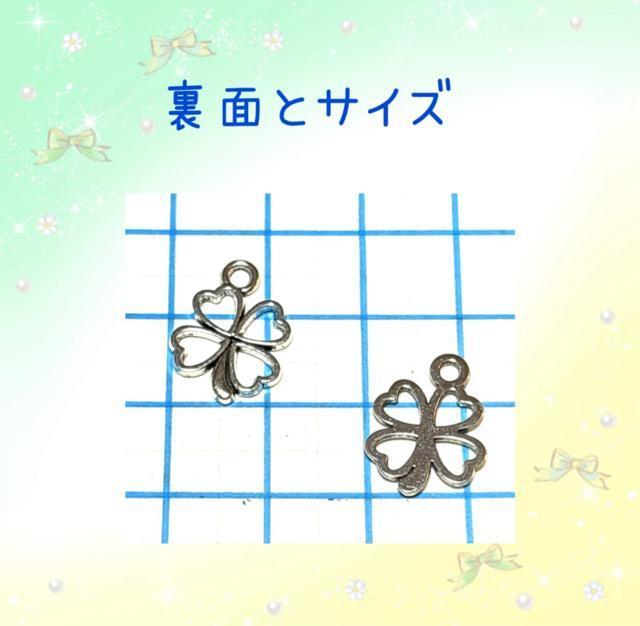 5027 銀色のクローバー枠 8個 金属パーツ アクセサリーチャーム ハンドメイド材料 < ペット/手芸/園芸 5027 銀色のクローバー枠 8個 金属パーツ アクセサリーチャーム ハンドメイド材料 < ペット/手芸/園芸の