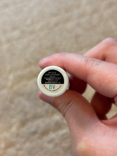 D-UP �n�C�p�[���t�g�}�X�J���^�u���b�N �� ����/�R�X��/�l�C���� 