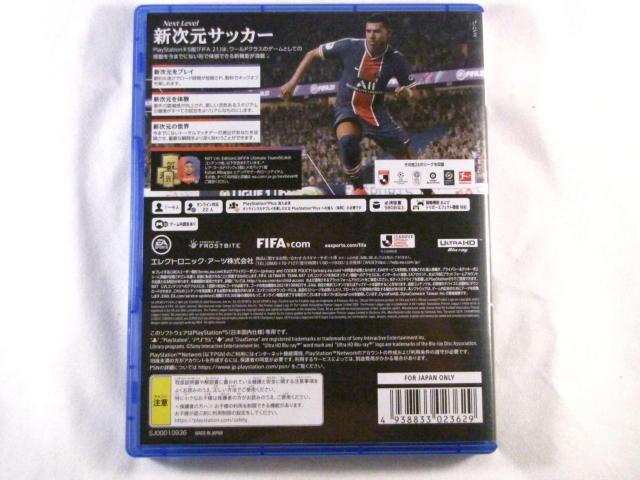 �� �������� �� PS4�E�S�ł̐n�q�m�J�~����� �{ PS5�EFIFA21�i�V�����T�b�J�[�j�Z�b�g �� �Q�[���{��/�\�t�g�� 