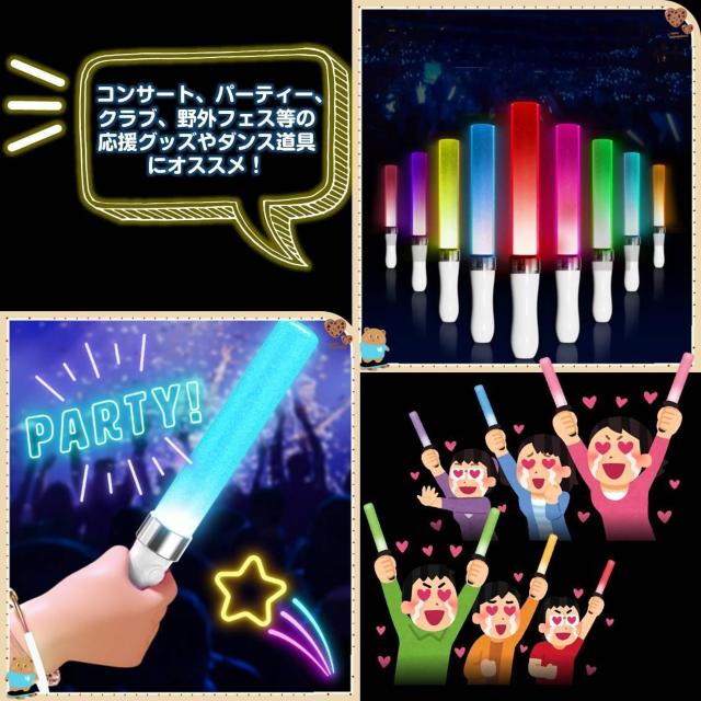 �y�����C�g 4�{�Z�b�g 15�F LED �d�r�� �y�� �X�g���b�v�t�� ���邢 ���P�x ���� �y���� �P�~�J�����C�g �R���T�[�g �� �^�����g�O�b�Y�� 