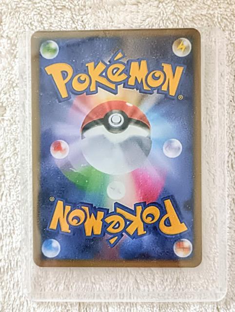 未使用美品!レア ピカチュウ希少! < トレーディングカード 未使用美品!レア ピカチュウ希少! < トレーディングカードの