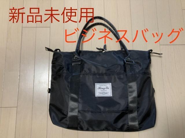 未使用に近いビジネスバッグボストンバックブラックボストンバッグキャリーバッグ 大容量 2way 旅行 ブラック 拡張折り畳み大活躍 < 男性ファッション 未使用に近いビジネスバッグボストンバックブラックボストンバッグキャリーバッグ 大容量 2way 旅行 ブラック 拡張折り畳み大活躍 < 男性ファッションの