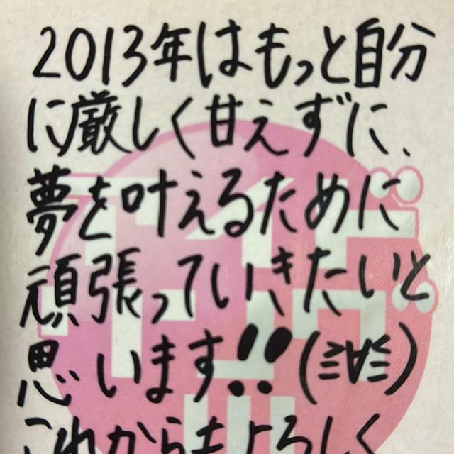 朝日奈央トレカ < タレントグッズ 朝日奈央トレカ < タレントグッズの