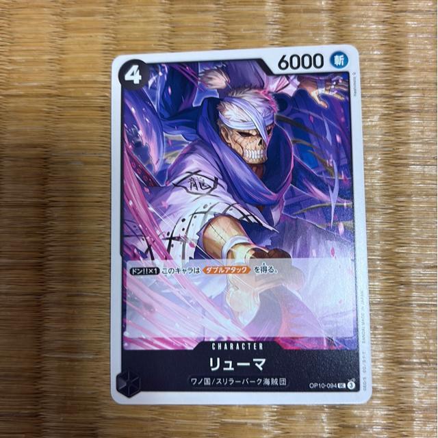 �����[�}�B  �� �g���[�f�B���O�J�[�h�� 