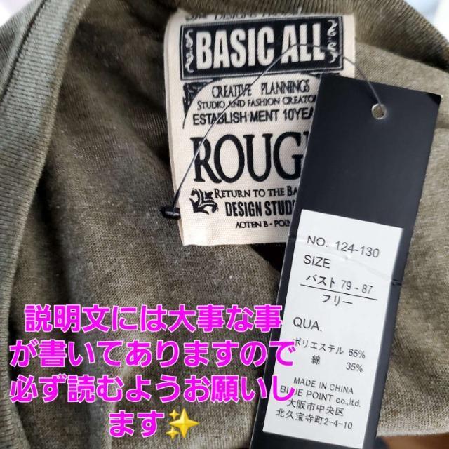���݁�724��ROUGH���^���������OT/�}�L�V�䃏���s�[�X�� �� �����t�@�b�V������ 