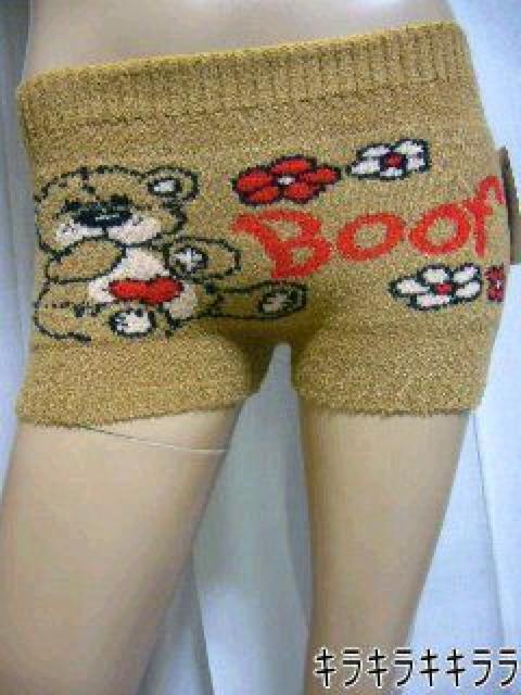 《New》スージーズー★ふわもこ*ぽかぽか・マシュマロパンツ < 女性ファッション 《New》スージーズー★ふわもこ*ぽかぽか・マシュマロパンツ < 女性ファッションの