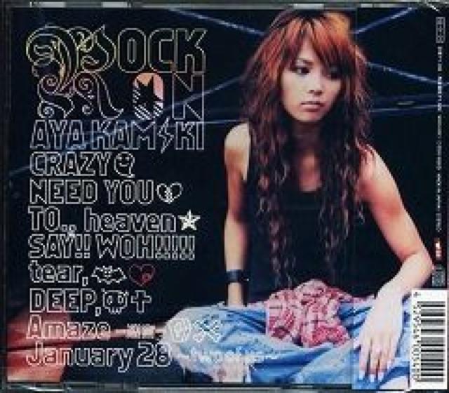 上木彩矢★ROCK ON★インディーズ・アルバム★未開封 < タレントグッズ  上木彩矢★ROCK ON★インディーズ・アルバム★未開封 < タレントグッズの