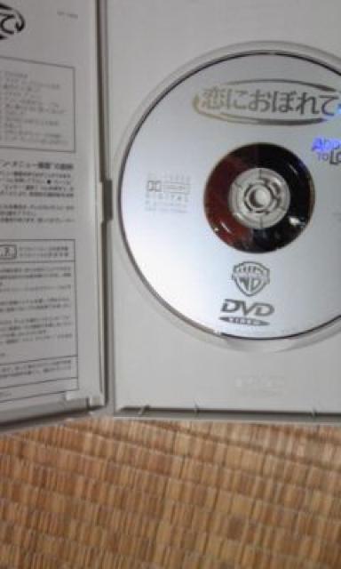 恋におぼれて メグライアン他 < CD/DVD/ビデオ  恋におぼれて メグライアン他 < CD/DVD/ビデオの