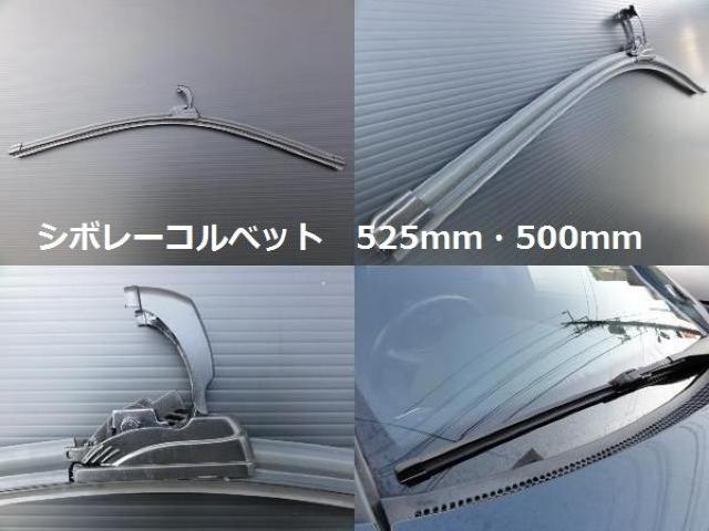 シボレーエアロワイパーブレード コルベット < 自動車/バイク シボレーエアロワイパーブレード コルベット < 自動車/バイク